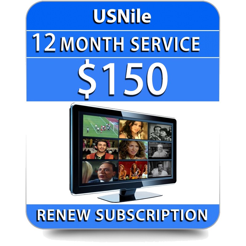 USNile 1 year subscription