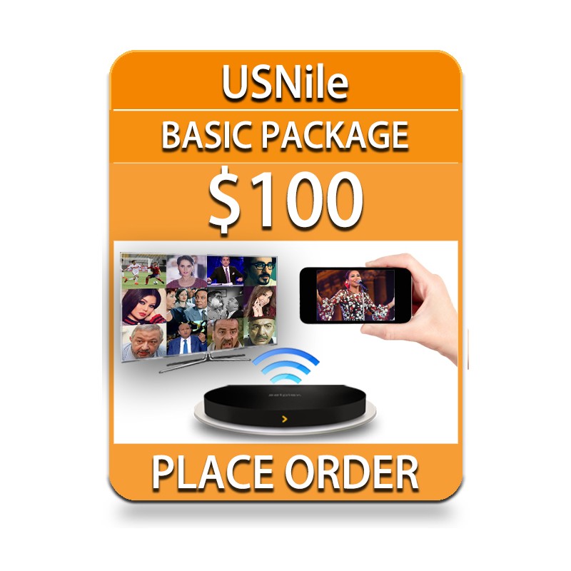 USNile Basic Package